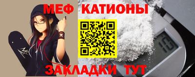 jwh Сланцы
