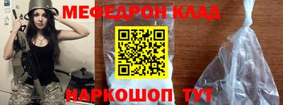 молекула духа Славгород