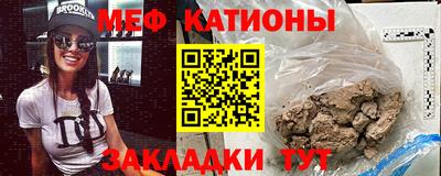 молекула духа Славгород