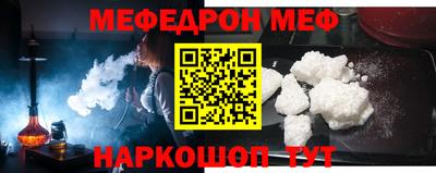 экстази Славянск-на-Кубани