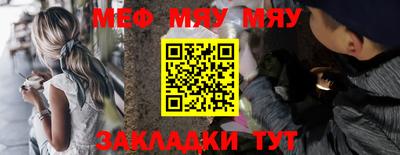 jwh Сланцы
