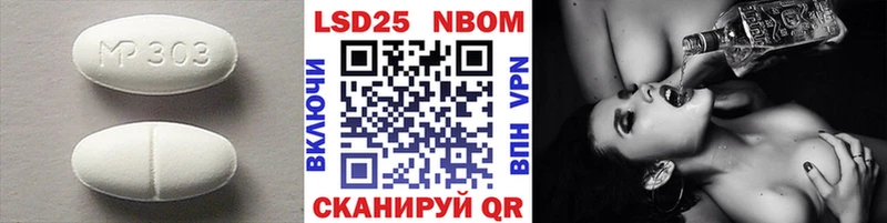 ЛСД экстази кислота  Троицк 