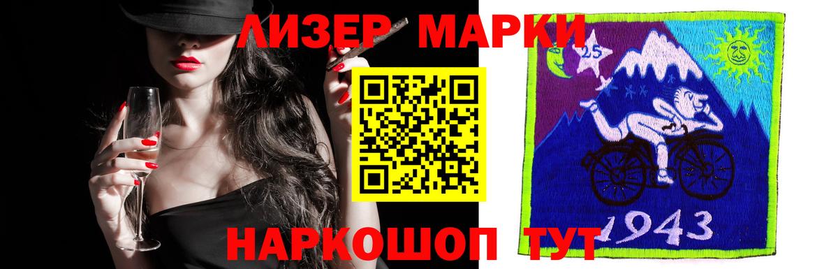 ЛСД экстази ecstasy  Вход с VPN  LSD-25 экстази ecstasy  Троицк 