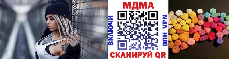 сколько стоит  Троицк  MDMA кристаллы 