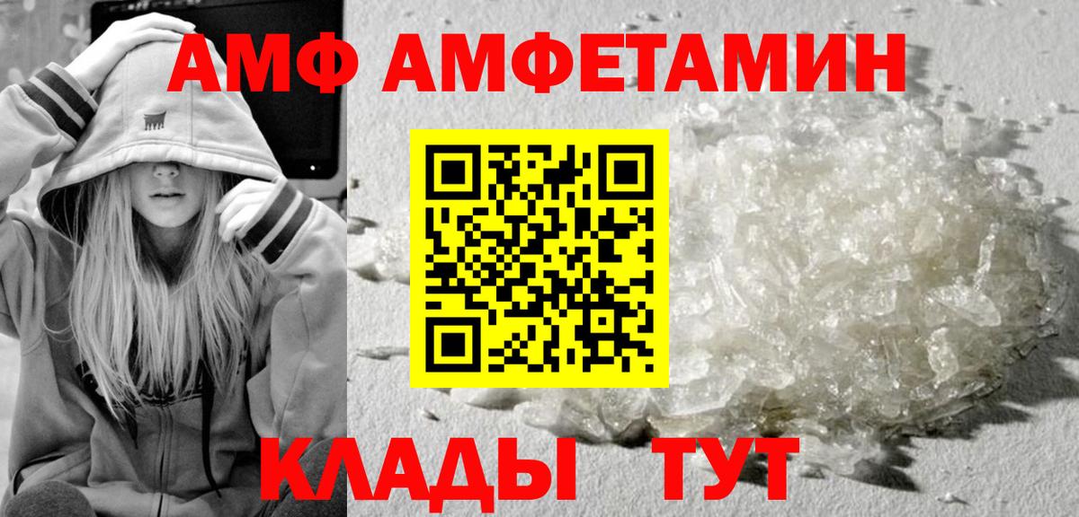 Метамфетамин пудра Троицк