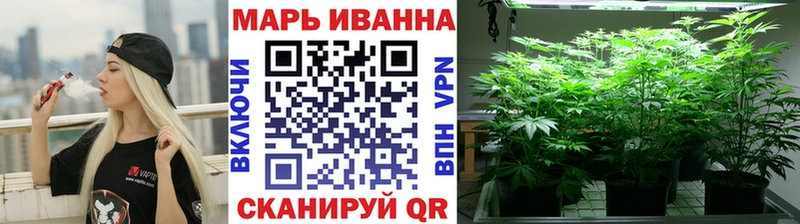 как найти   Троицк  МАРИХУАНА Amnesia 